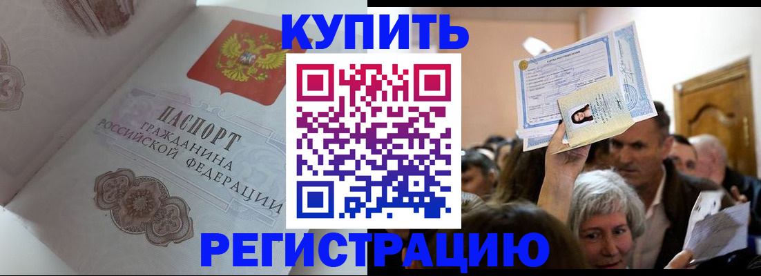 регистрация для дет. сада в Челябинской области